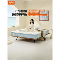  Sleemon/喜临门 细化睡感 弹簧床垫