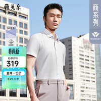 雅戈尔 桑蚕丝免烫衬衫格纹品质衬衫