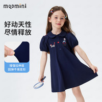 MQDMINI 女童甜美POLO裙