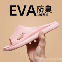 洁丽雅 凉拖鞋 男士女士四季 女款粉色 （任选2双）