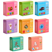  leleyu/乐乐鱼 早教启蒙 儿童闪卡