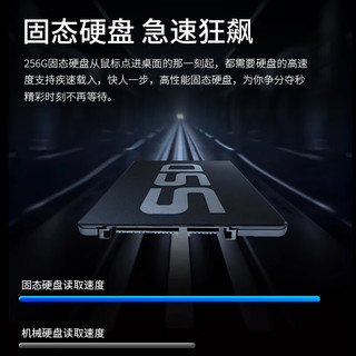  5-colors fish/五色鱼 四核 台式机电脑主机 WiFi无线上网
