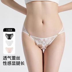 Marie Claire 镂空蕾丝花边 女士三角内裤