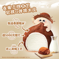  Nestlé/雀巢 多口味自选 冰淇淋