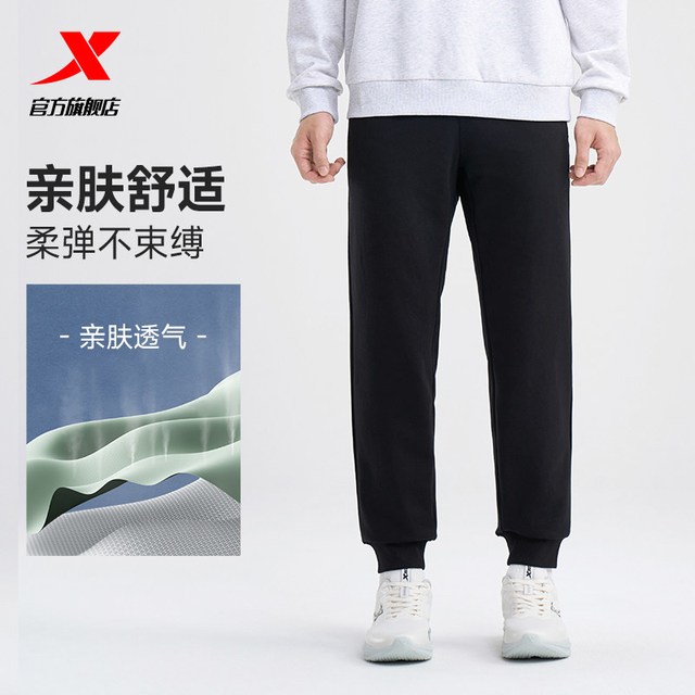 特步 加绒不加绒一个价！男子运动长裤 880329630221