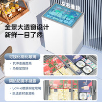  Midea/美的 一级能效 商用雪糕展示柜 门锁 透明钢化玻璃门