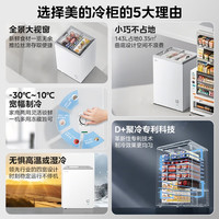  Midea/美的 一级能效 商用雪糕展示柜 门锁 透明钢化玻璃门