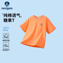 navigare 透气 儿童T恤