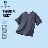 navigare/纳维凯尔 透气 儿童T恤