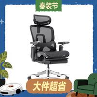 永艺 Flow360人体工学椅 黑色-魔毯搁脚