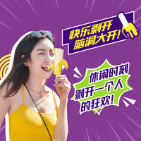  Nestlé/雀巢 多口味自选 冰淇淋