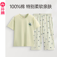 FENTENG/芬腾 纯棉 女士睡衣套装 L