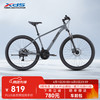 喜德盛 山地自行车旭日310 X6铝合金超轻车架速变速机械碟刹代步通勤车 石岩灰15.5寸