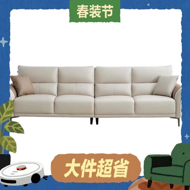 今日必买、大件超省：全友 111135直排科技布沙发 浅米 科技布 1.79m