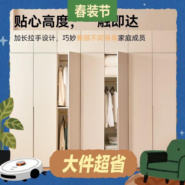 今日必买：京东京造 环保ENF级 卧室 两门衣柜+顶柜  云栖白 开门款 包安装/上门
