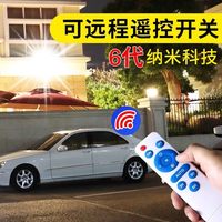  迈盟 超亮大功率 太阳能灯