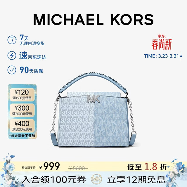 MICHAEL KORS KARLIE  手提单肩包