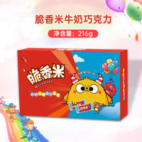 德芙 脆香米180g