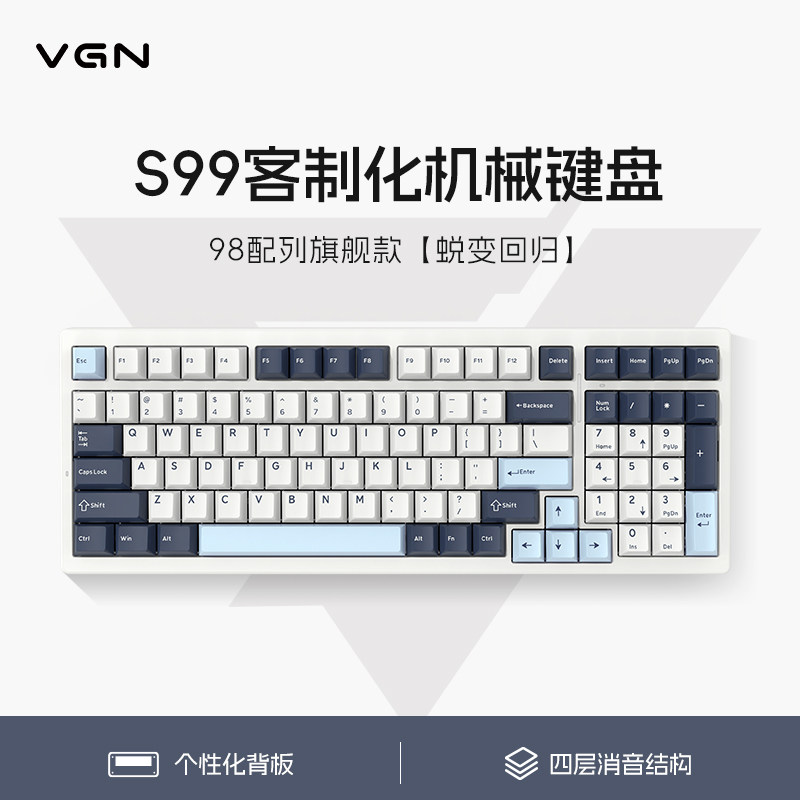 S99 阿尼亚轴 远山蓝 RGB，S99 阿尼亚轴 斑斓绿 RGB，S99 极光冰淇淋轴 远山蓝 RGB，S99 极光冰淇淋轴 斑斓绿 RGB，S99 极光冰淇淋轴 鎏金黑 RGB，S99 祁连山轴 矿棉白 RGB，S99 祁连山轴 水泥灰 RGB