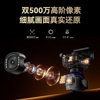 小豚当家 360度无死角夜视 双摄摄像头监控器
