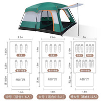  BeiJiLang/北极狼 防雨 露营帐篷