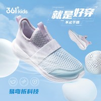 361° 透气网面 儿童运动鞋