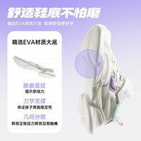  ERKE/鸿星尔克 透气 儿童运动鞋 橡芽白/璎珞紫005【透气密网】 37码