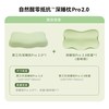 自然醒第三代记忆棉深睡枕PRO2.0护颈椎助睡眠枕头成人枕头芯