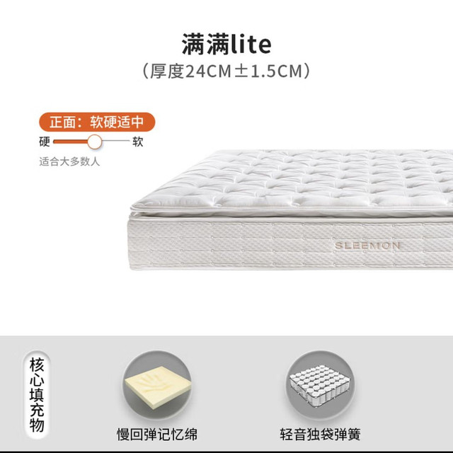 今日必买：喜临门 床垫清仓  满满 1.8*2米