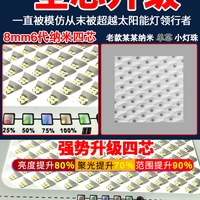 迈盟 超亮大功率 太阳能灯