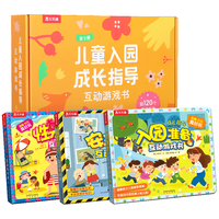  lelequ/乐乐趣 互动游戏 儿童启蒙翻翻书