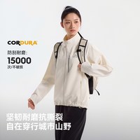 伯希和 户外软壳衣女款CORDURA耐磨立领外套轻薄防风夹克