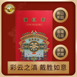 虎标茶 虎标滇红茶 云南原产红茶特级茶叶50g*2盒100g