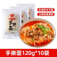 吉新 非油炸 半干鲜面条