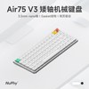  NuPhy 静音 矮轴机械键盘