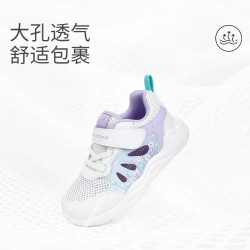 江博士 镂空透气 儿童运动鞋