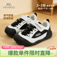  YeeHoO/英氏 网面透气 儿童运动鞋