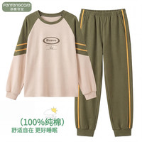 芬腾可安 双面纯棉睡衣 居服套装