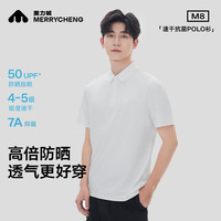  美力城 吸湿速干 男士Polo衫