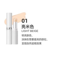 露娜 爱敬露娜遮瑕棒小麦色防水自然遮痘印黑眼圈疤痕打底