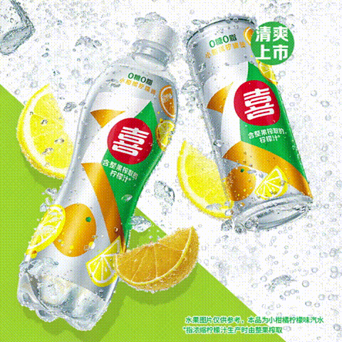 控糖党狂喜：百事 清新解腻无负担 七喜7UP 小柑橘柠檬 汽水 无糖 550ml*12瓶