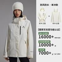 美特斯邦威 女士登山服 三防户外冲锋衣