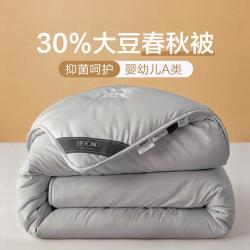 博洋 家纺 大豆被春秋被四季被加厚保暖冬被家用冬季被芯二合一子母被芯被子