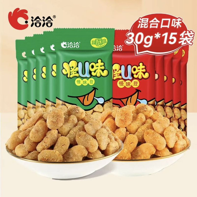 洽洽 混合口味怪味豆 30g*15袋+赠脆薯片35g*1条