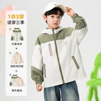 BOBDOG HOUSE 休闲 儿童运动服外套 浅苔绿BD1TF030H