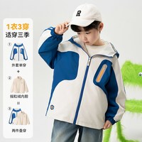 BOBDOG HOUSE 儿童运动服外套 星海蓝BD1TF006H