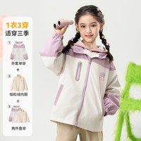 BOBDOG HOUSE 休闲 儿童外套 青莲紫BD1TF030H