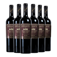 Dynasty/王朝 高档 干红葡萄酒+开瓶器 750ml*6整箱装(加购送抽真空酒塞)