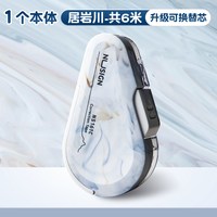 得力 修正带初中生专用高级感自然流体小学生女生改正带静音可换芯大容量涂改带无痕去字改字带