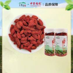天景山 正宗中宁枸杞100g*2瓶